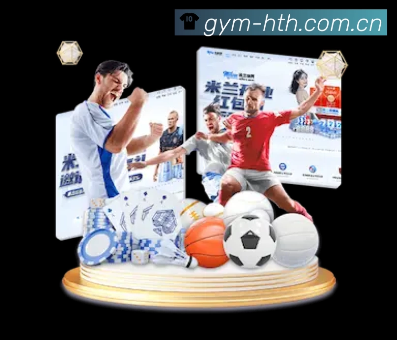 扫码下载华体会App