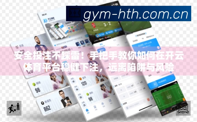 华体会 精彩赛事