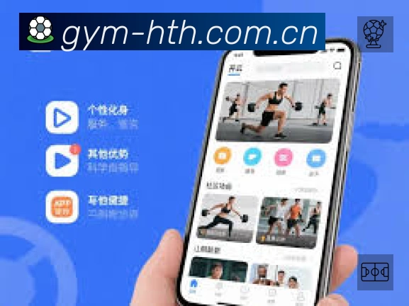 体育平台欢迎图